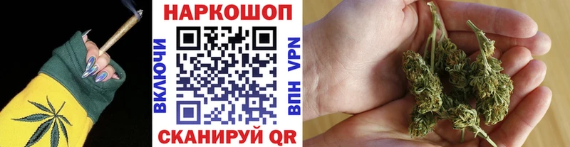 Купить закладку Канабис  Меф  Alpha-PVP  ГАШИШ  Ивантеевка