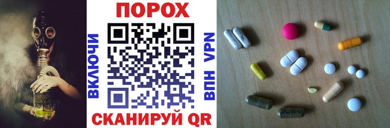 Купить  Ивантеевка  АМФЕТАМИН 98% 