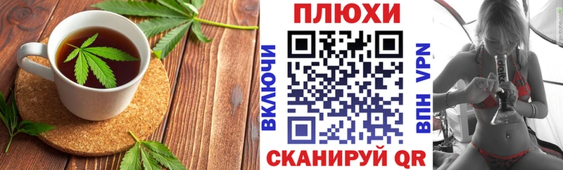 Купить  Ивантеевка  Печенье с ТГК конопля 
