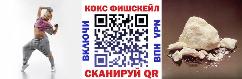 Купить где  Ивантеевка  COCAIN VHQ 