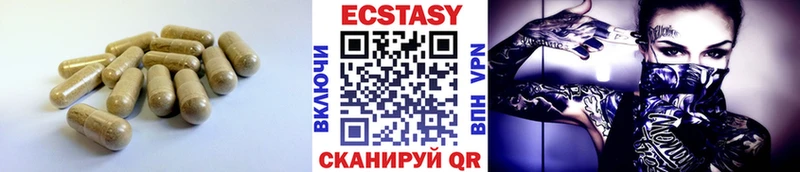 ЭКСТАЗИ 99%  Купить закладки  Ивантеевка 