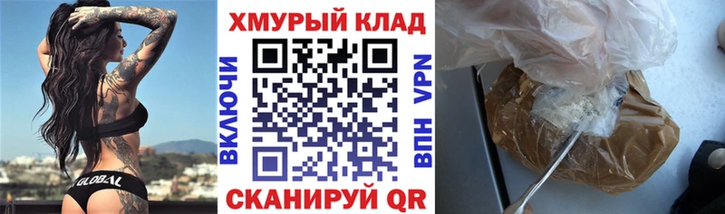 Купить где  Ивантеевка  ГЕРОИН Афган 