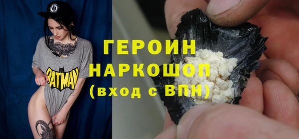 винт Медногорск