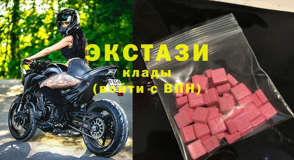 молекула духа Мегион