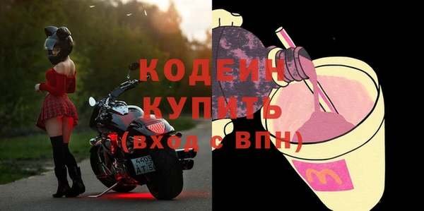 винт Медногорск