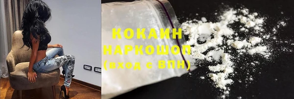 винт Медногорск