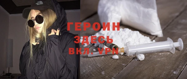 винт Медногорск