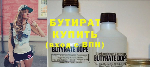 винт Медногорск