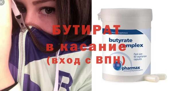 молекула духа Мегион