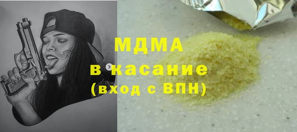 дурь Долгопрудный