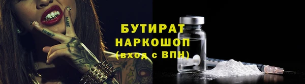 молекула духа Мегион
