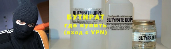 молекула духа Мегион