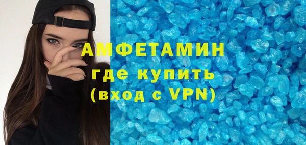 винт Медногорск