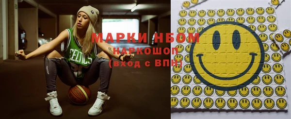 молекула духа Мегион