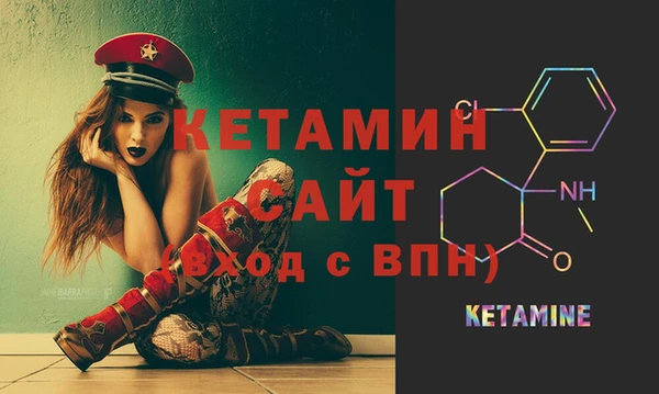 молекула духа Мегион
