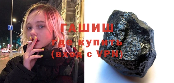 винт Медногорск