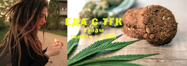 молекула духа Мегион