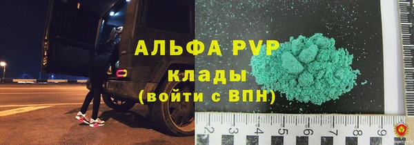 марки lsd Медвежьегорск