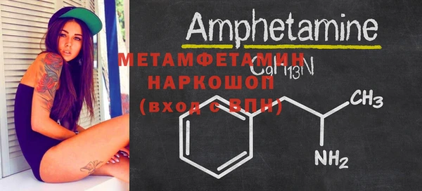 винт Медногорск
