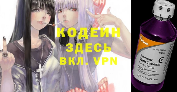 винт Медногорск