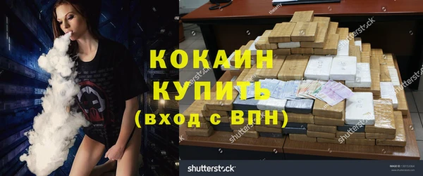 герыч Орехово-Зуево