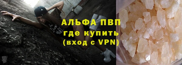 винт Медногорск