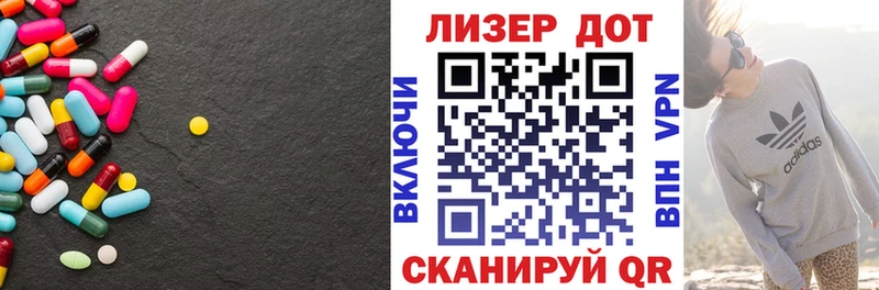 Купить  Ивантеевка  LSD-25 экстази кислота 