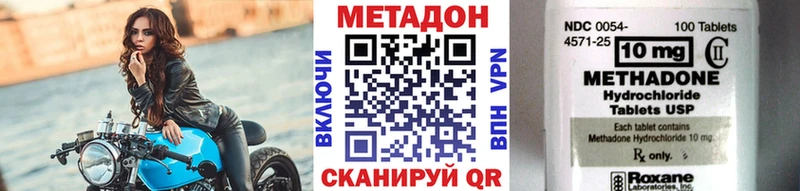 МЕТАДОН белоснежный  Купить  Ивантеевка 