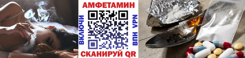 Купить где  Ивантеевка  Первитин винт 
