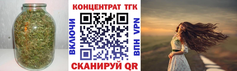 Дистиллят ТГК гашишное масло  Купить закладки  Ивантеевка 