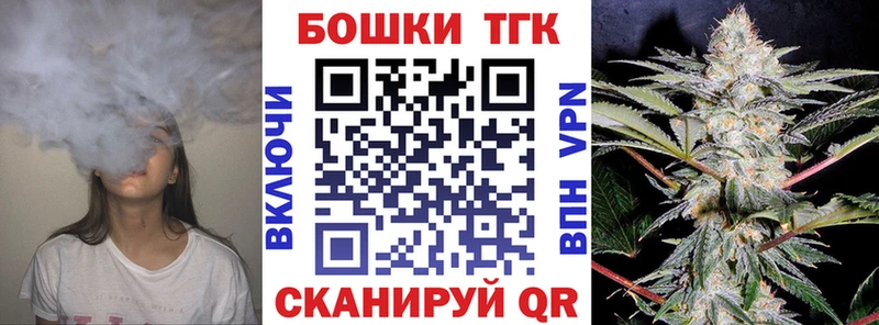 Купить закладки  Ивантеевка  Марихуана AK-47 